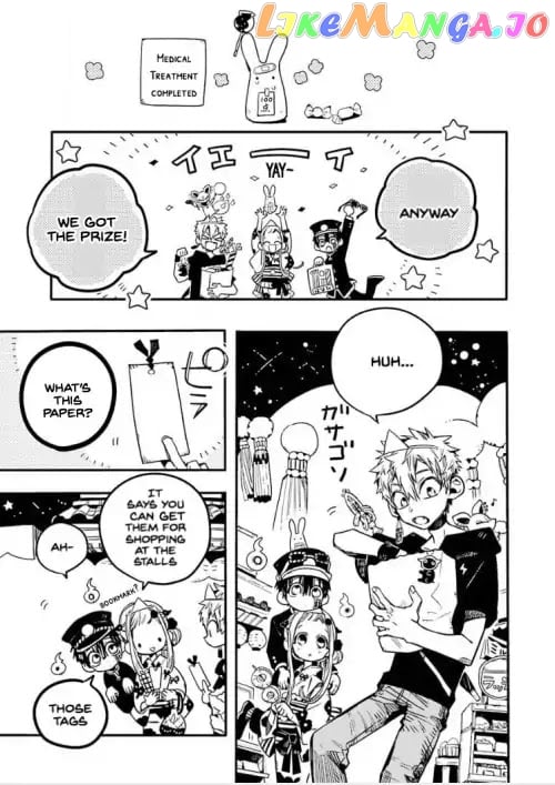 Jibaku Shounen Hanako-Kun chapter 37 - page 19