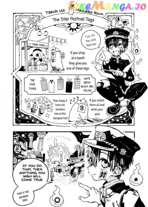 Jibaku Shounen Hanako-Kun chapter 37 - page 20