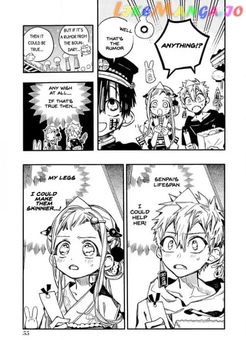 Jibaku Shounen Hanako-Kun chapter 37 - page 21