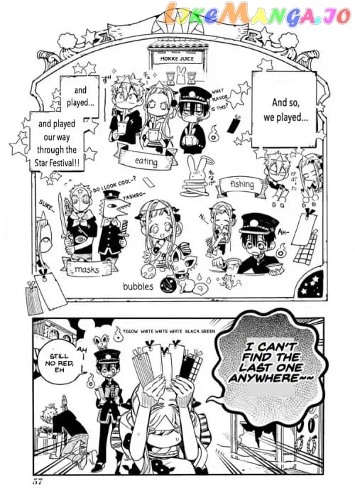 Jibaku Shounen Hanako-Kun chapter 37 - page 23