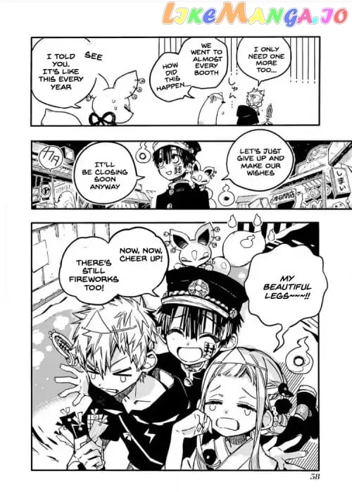 Jibaku Shounen Hanako-Kun chapter 37 - page 24