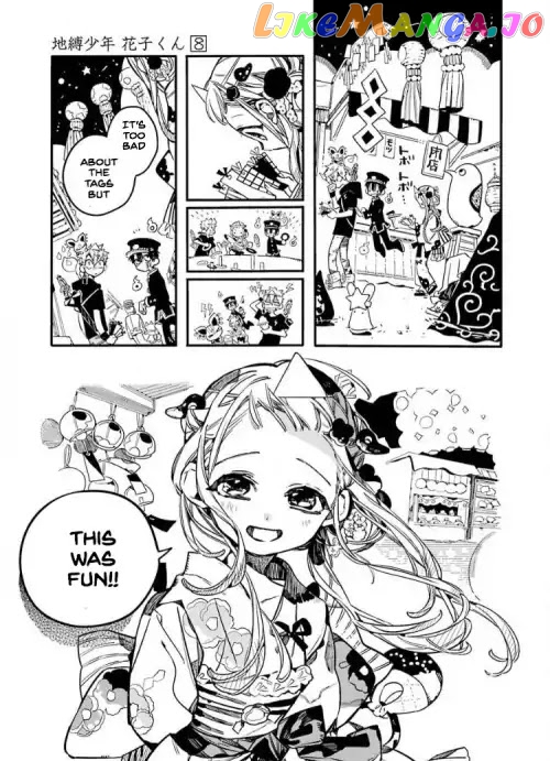 Jibaku Shounen Hanako-Kun chapter 37 - page 25