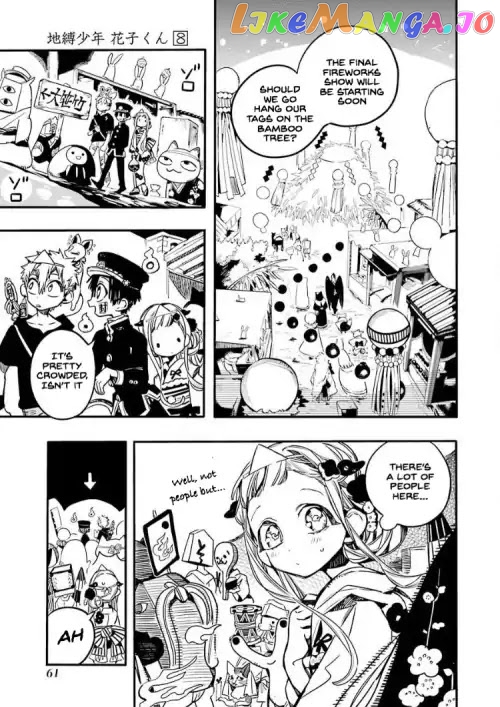Jibaku Shounen Hanako-Kun chapter 37 - page 27