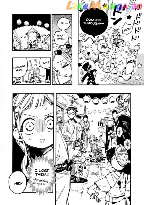 Jibaku Shounen Hanako-Kun chapter 37 - page 30