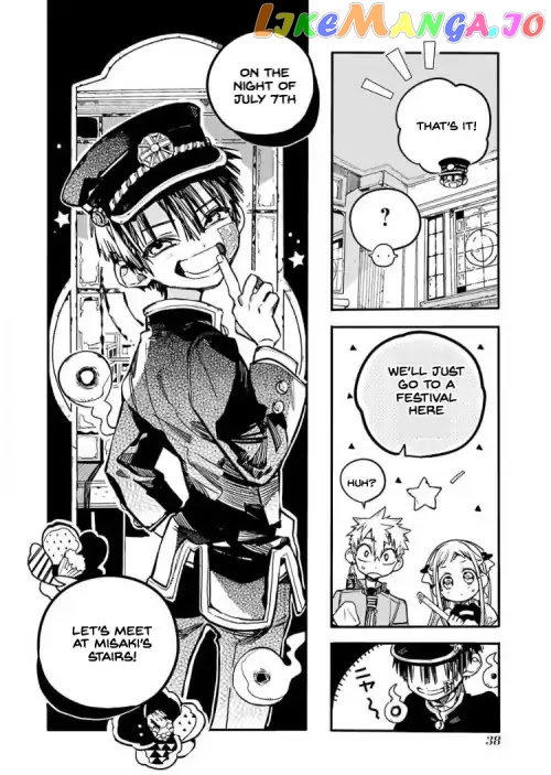 Jibaku Shounen Hanako-Kun chapter 37 - page 4