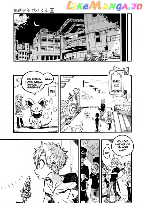 Jibaku Shounen Hanako-Kun chapter 37 - page 5