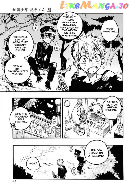 Jibaku Shounen Hanako-Kun chapter 37 - page 7