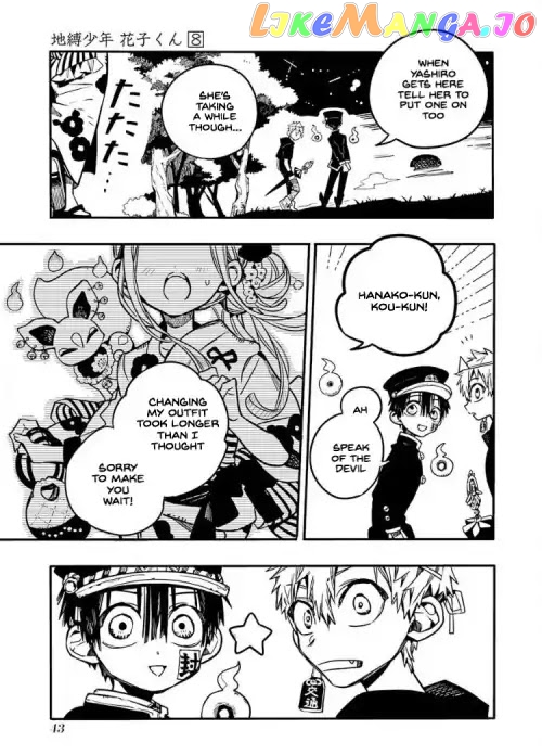 Jibaku Shounen Hanako-Kun chapter 37 - page 9