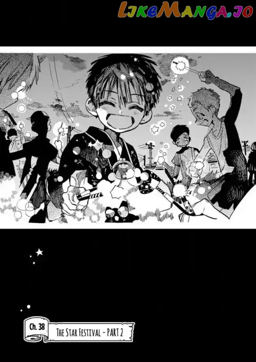 Jibaku Shounen Hanako-Kun chapter 38 - page 1