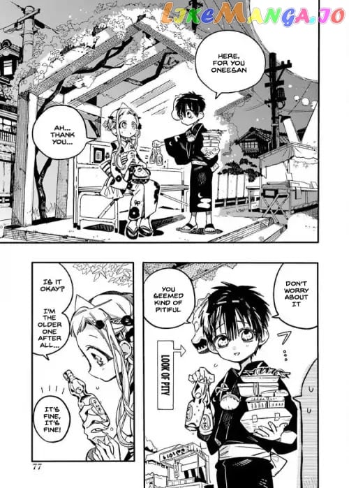 Jibaku Shounen Hanako-Kun chapter 38 - page 11