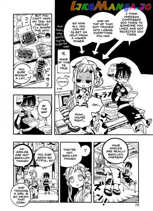 Jibaku Shounen Hanako-Kun chapter 38 - page 12