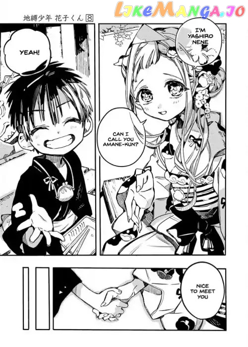 Jibaku Shounen Hanako-Kun chapter 38 - page 15