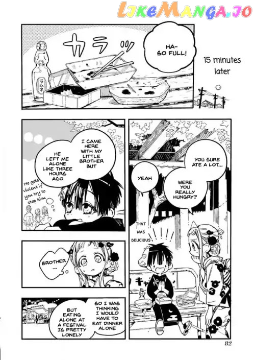 Jibaku Shounen Hanako-Kun chapter 38 - page 16