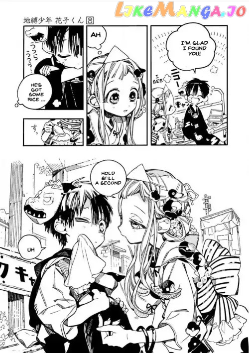 Jibaku Shounen Hanako-Kun chapter 38 - page 17