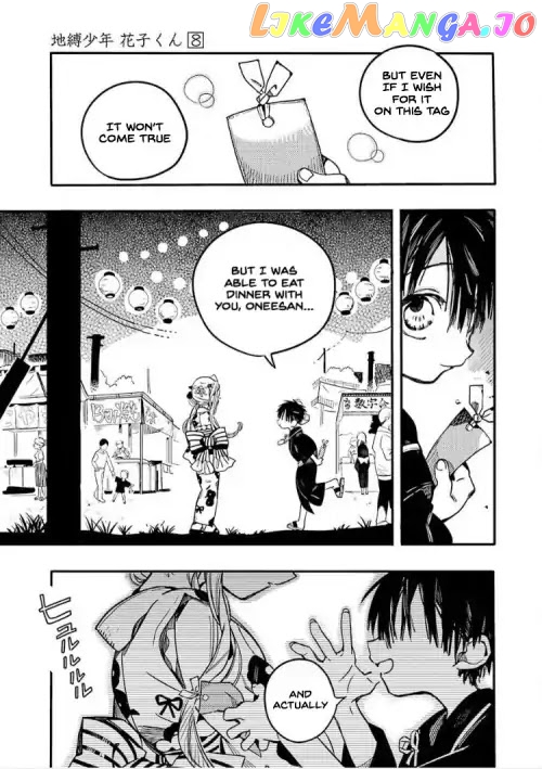 Jibaku Shounen Hanako-Kun chapter 38 - page 21