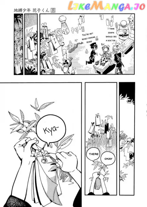 Jibaku Shounen Hanako-Kun chapter 38 - page 37