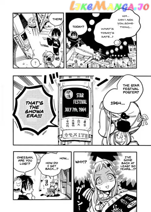 Jibaku Shounen Hanako-Kun chapter 38 - page 6