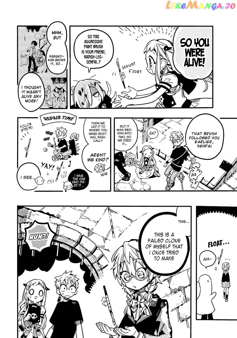 Jibaku Shounen Hanako-Kun chapter 56 - page 13