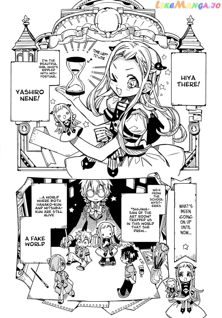 Jibaku Shounen Hanako-Kun chapter 56 - page 3