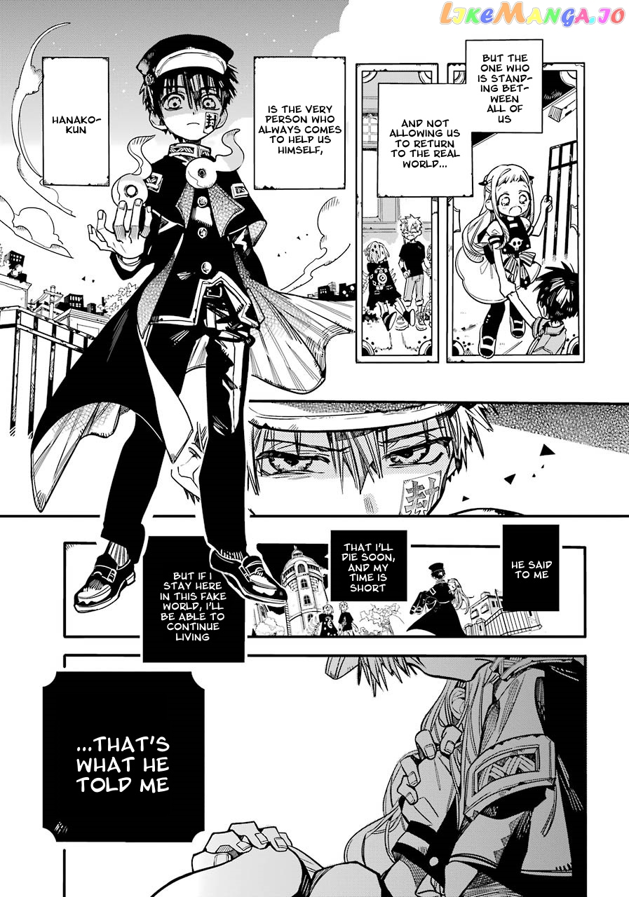 Jibaku Shounen Hanako-Kun chapter 56 - page 4