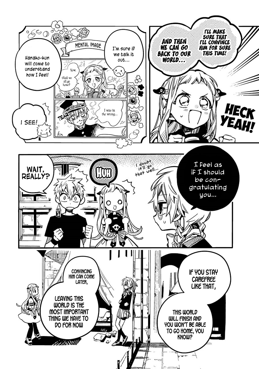 Jibaku Shounen Hanako-Kun chapter 56 - page 7