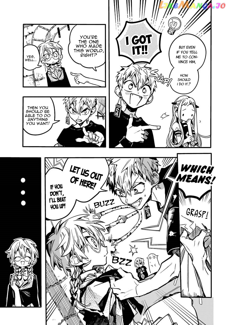 Jibaku Shounen Hanako-Kun chapter 56 - page 8