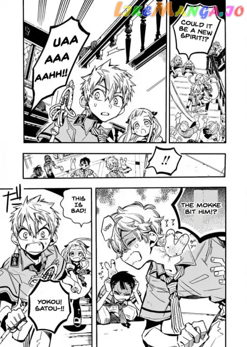Jibaku Shounen Hanako-Kun chapter 39 - page 11