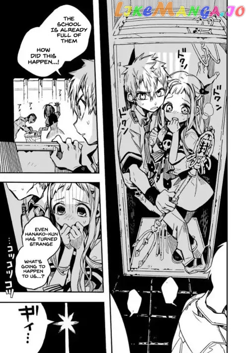 Jibaku Shounen Hanako-Kun chapter 39 - page 13