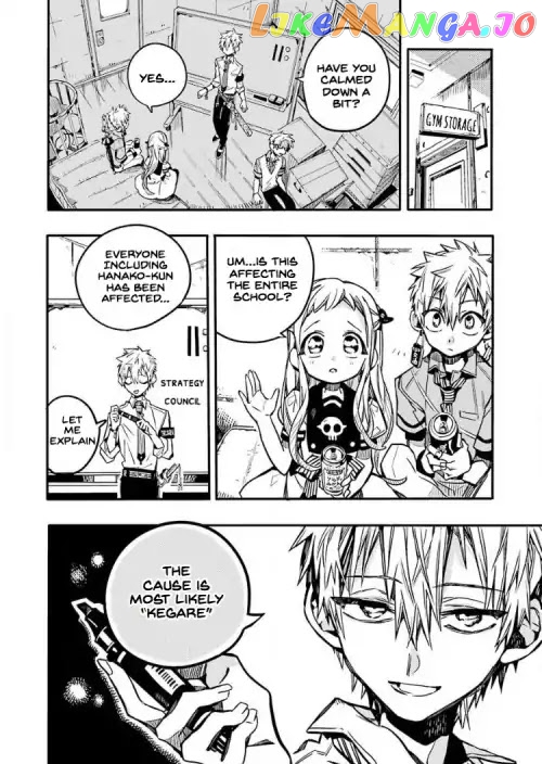 Jibaku Shounen Hanako-Kun chapter 39 - page 16