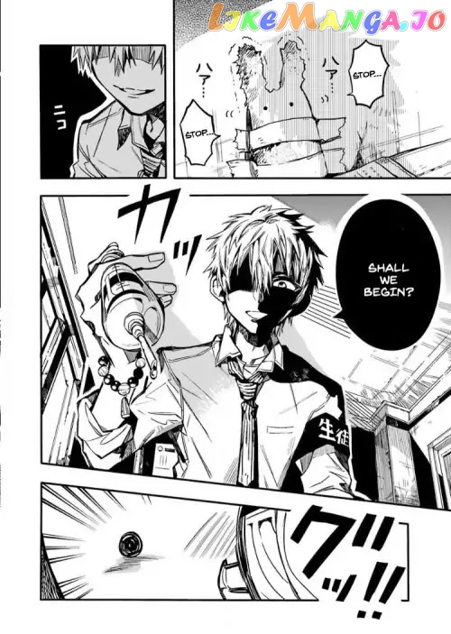 Jibaku Shounen Hanako-Kun chapter 39 - page 2