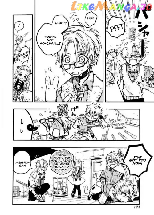 Jibaku Shounen Hanako-Kun chapter 39 - page 20