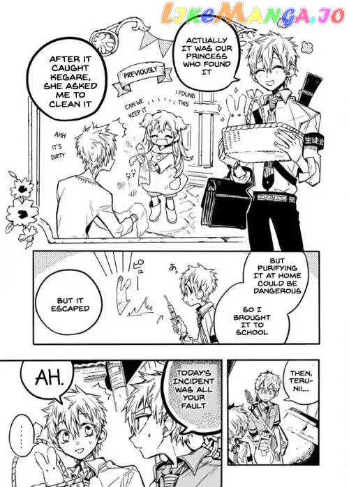 Jibaku Shounen Hanako-Kun chapter 39 - page 33