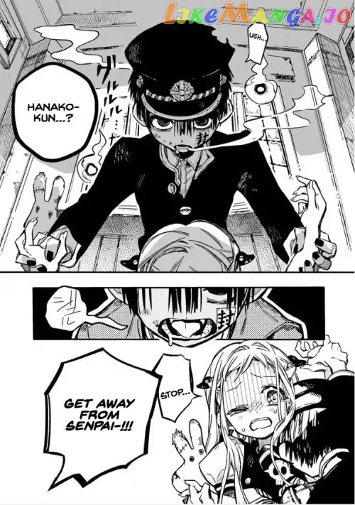 Jibaku Shounen Hanako-Kun chapter 39 - page 7
