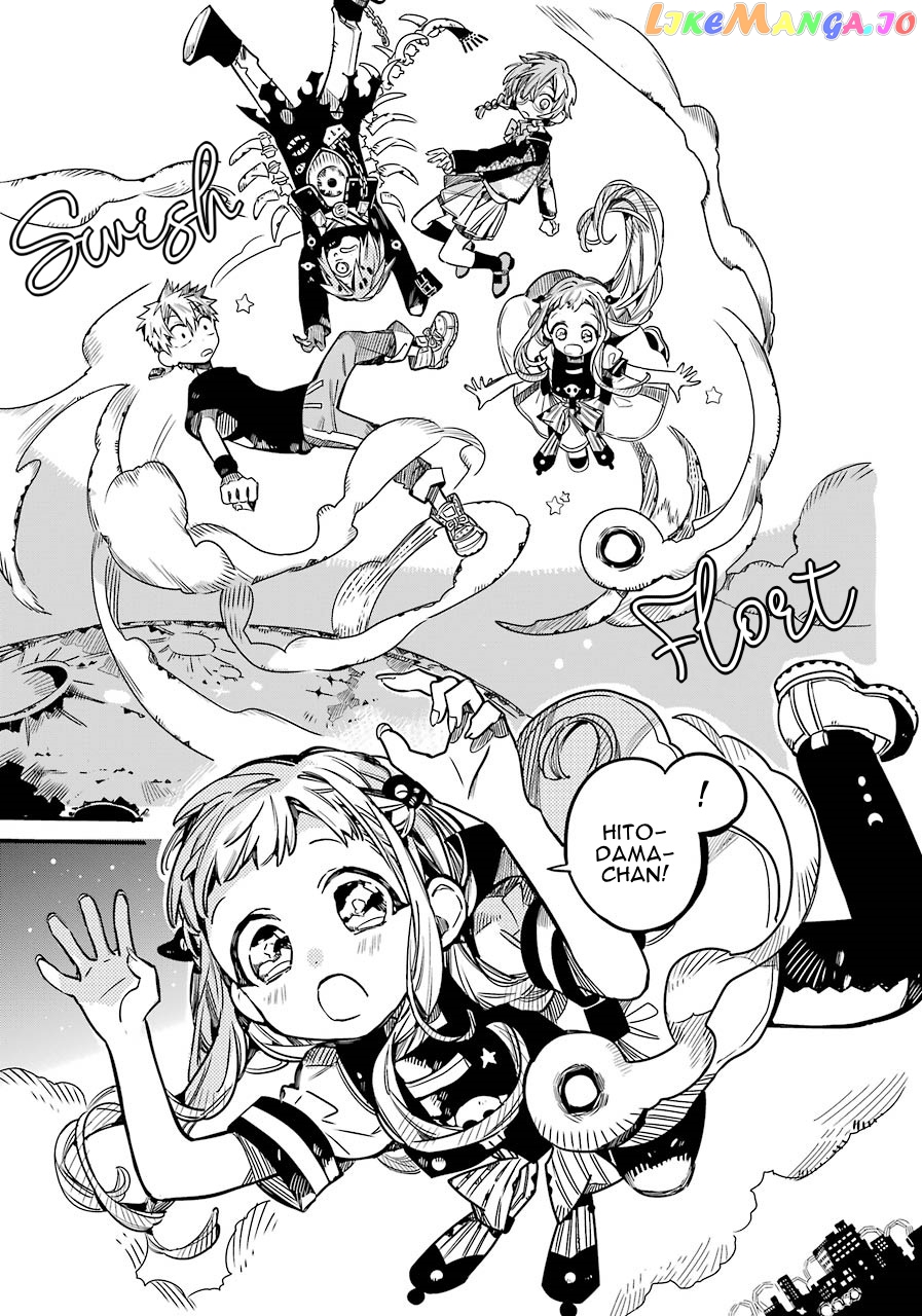 Jibaku Shounen Hanako-Kun chapter 58 - page 16