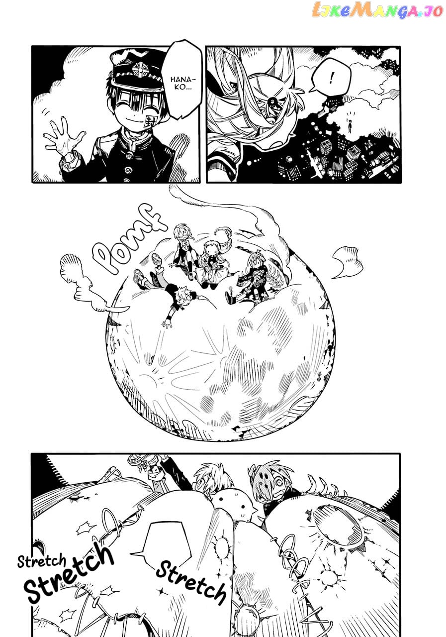 Jibaku Shounen Hanako-Kun chapter 58 - page 17