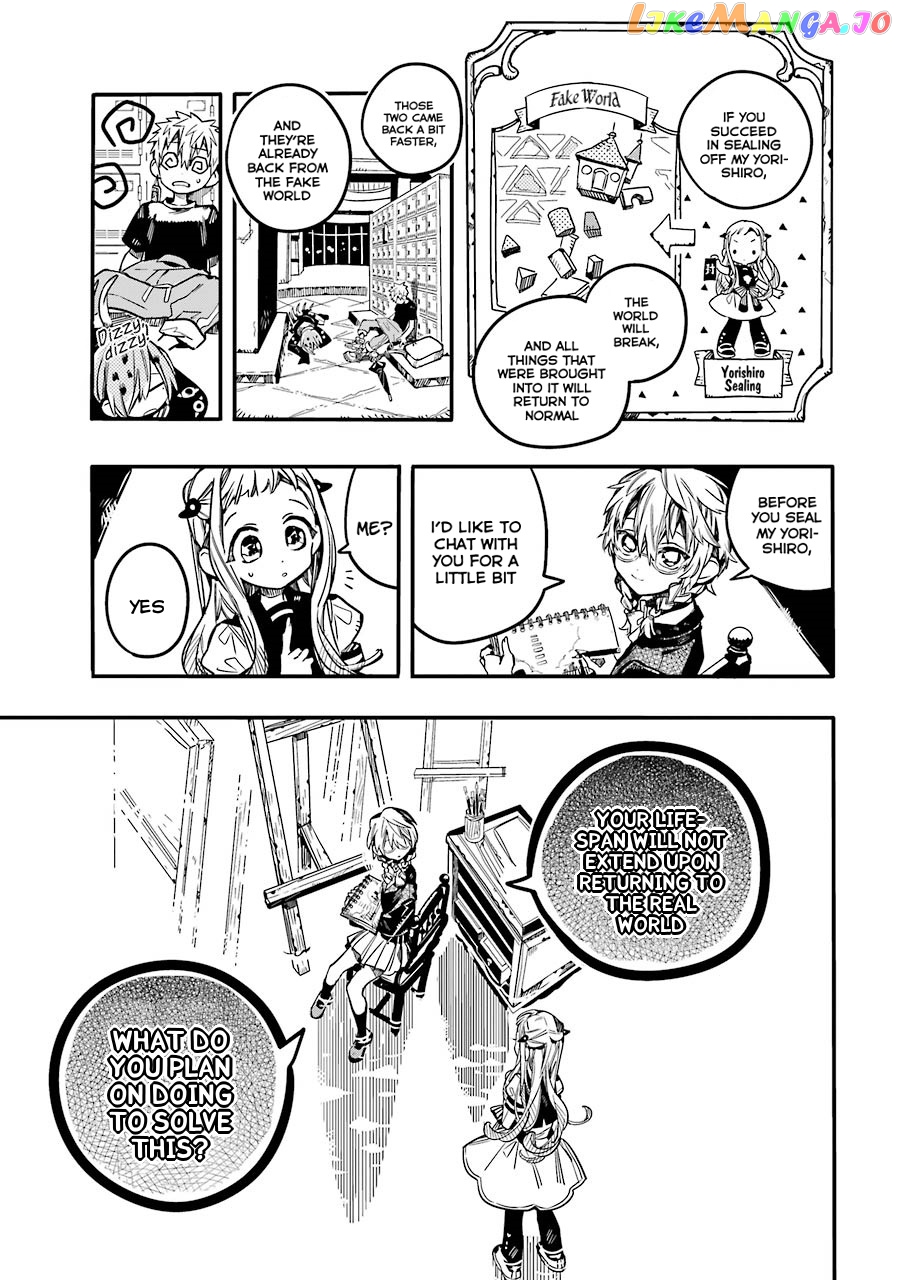 Jibaku Shounen Hanako-Kun chapter 58 - page 24