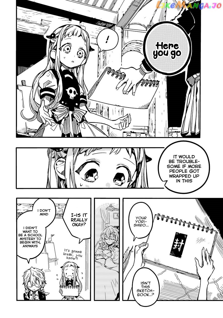 Jibaku Shounen Hanako-Kun chapter 58 - page 27