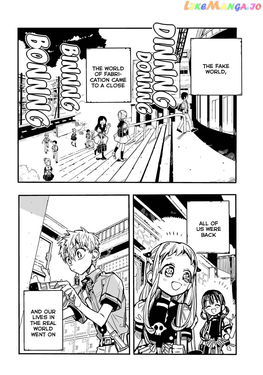 Jibaku Shounen Hanako-Kun chapter 58 - page 33