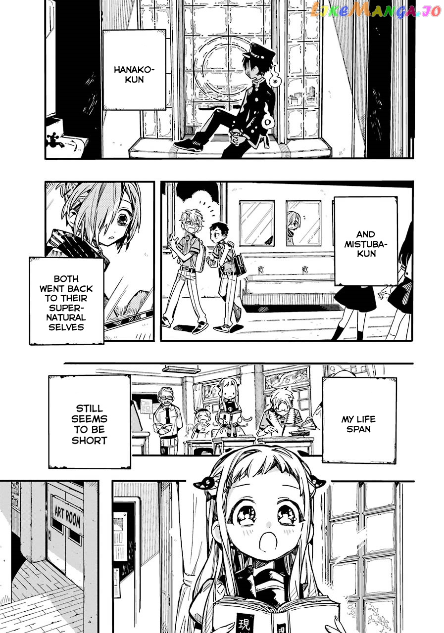 Jibaku Shounen Hanako-Kun chapter 58 - page 34