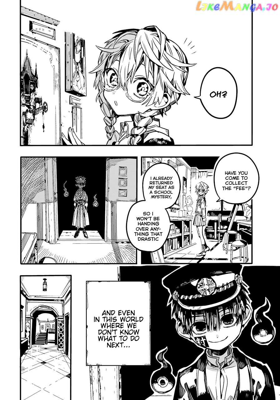 Jibaku Shounen Hanako-Kun chapter 58 - page 35