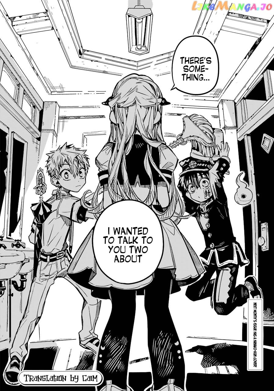 Jibaku Shounen Hanako-Kun chapter 58 - page 39