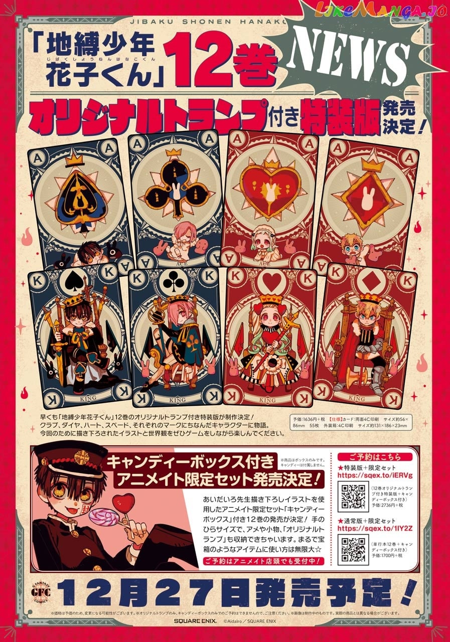 Jibaku Shounen Hanako-Kun chapter 58 - page 42