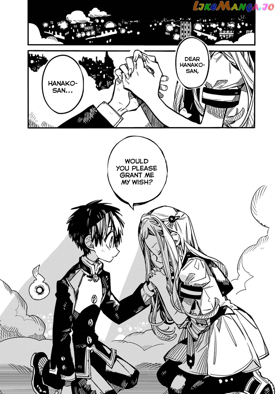 Jibaku Shounen Hanako-Kun chapter 58 - page 8