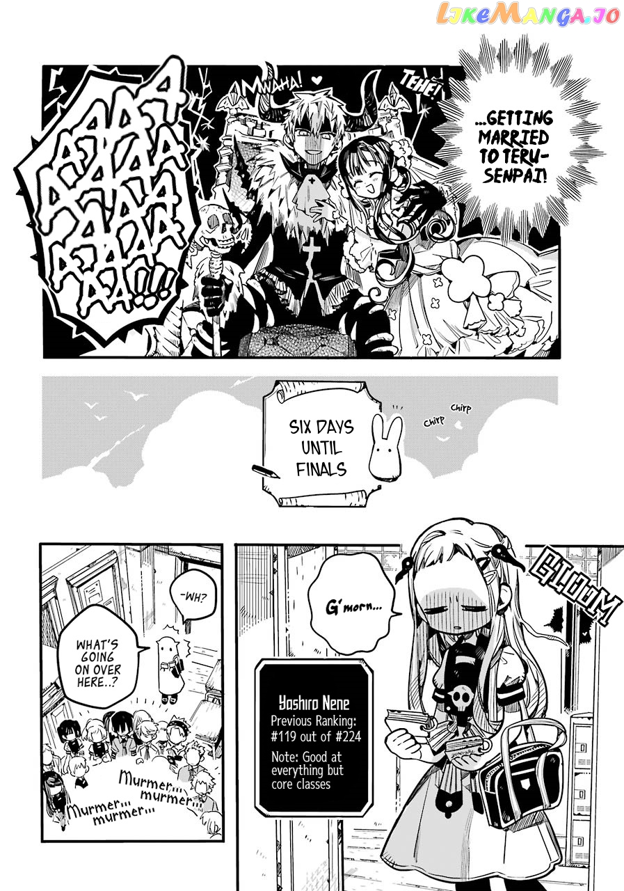 Jibaku Shounen Hanako-Kun chapter 59 - page 15