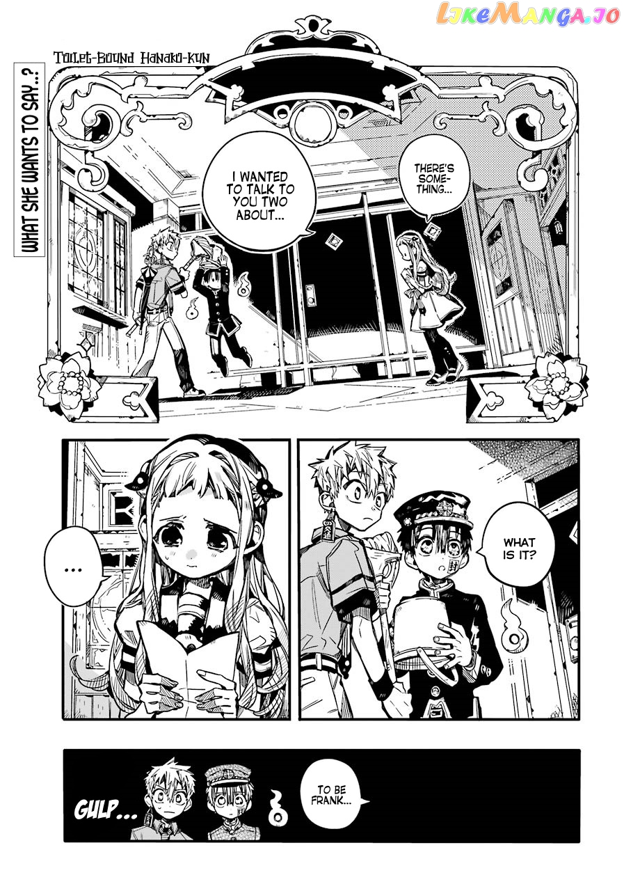 Jibaku Shounen Hanako-Kun chapter 59 - page 2