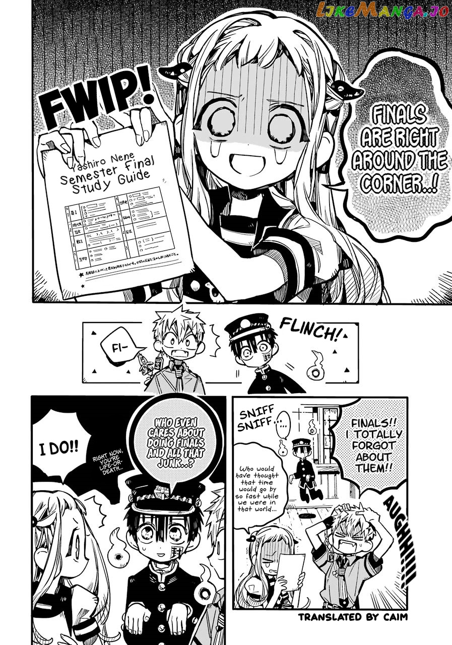 Jibaku Shounen Hanako-Kun chapter 59 - page 3