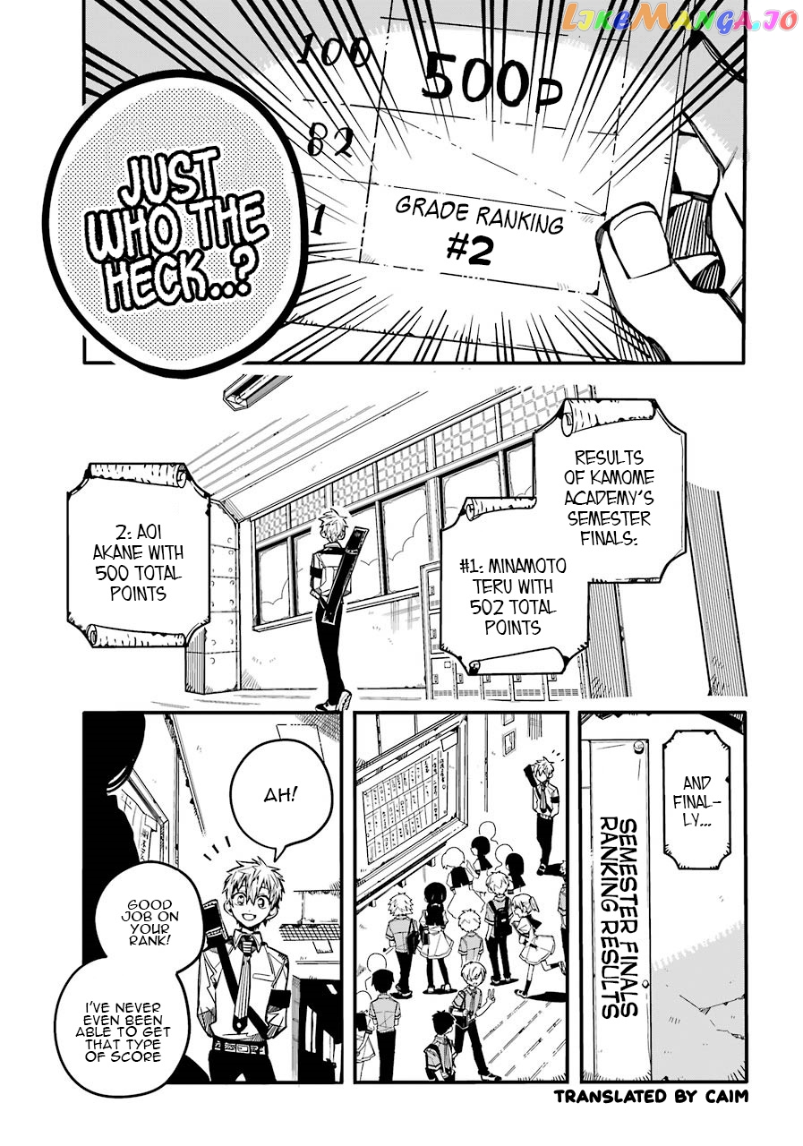 Jibaku Shounen Hanako-Kun chapter 59 - page 32