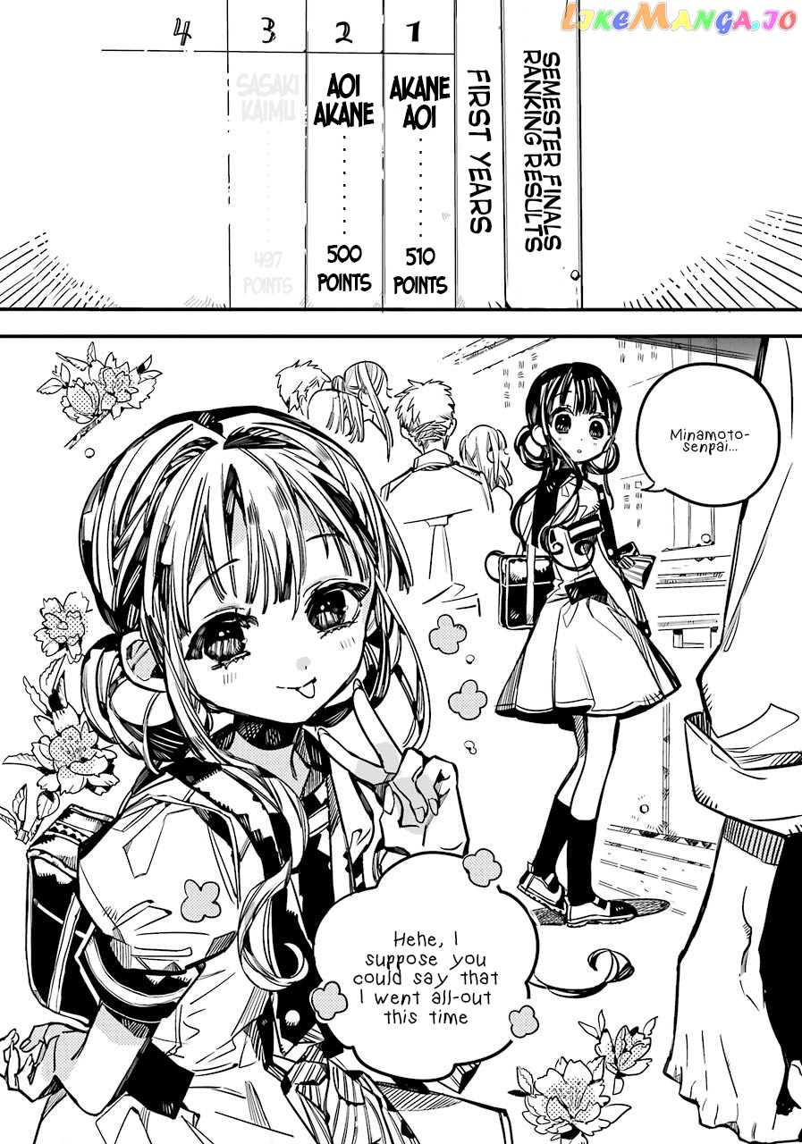Jibaku Shounen Hanako-Kun chapter 59 - page 33