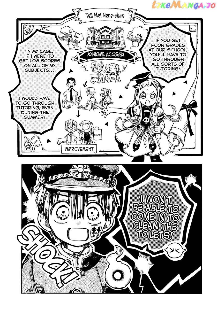 Jibaku Shounen Hanako-Kun chapter 59 - page 4