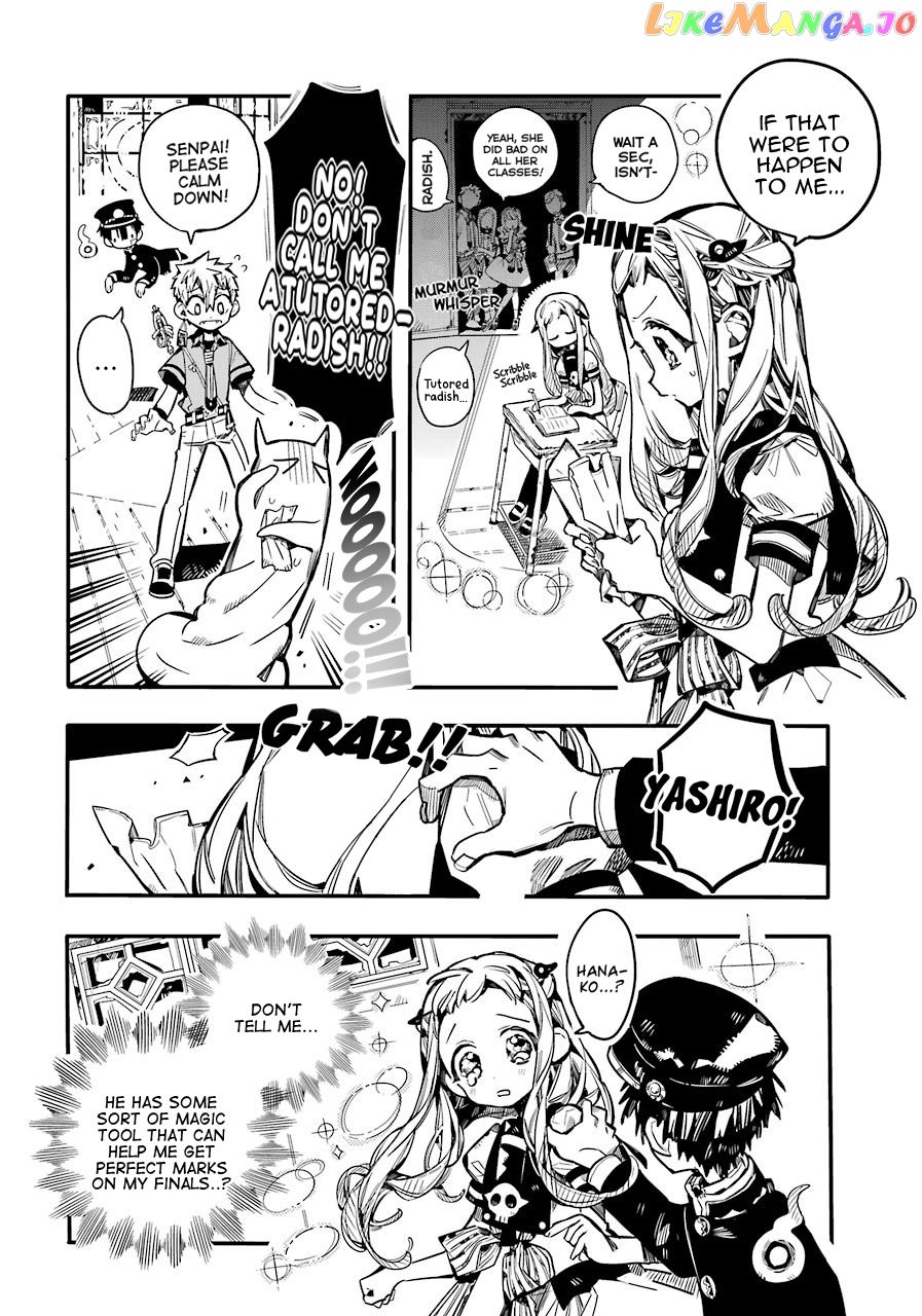 Jibaku Shounen Hanako-Kun chapter 59 - page 5